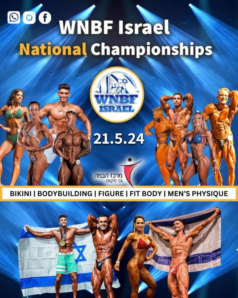 2024 WNBF Israel Open International Championships WNBF Pro Qualifier