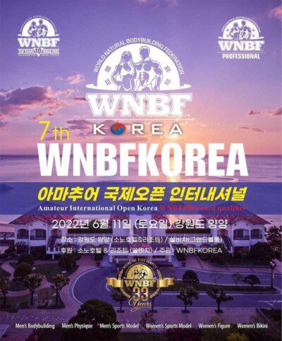 2022-WNBF-Korea-7-WNBF-Pro-Qualifier-promoted-by-Jang-Rae-Hong-South-Korea-400x483 (1)