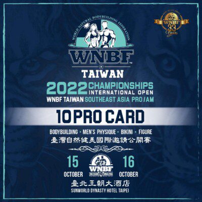 2022-WNBF-Taiwan-International-Open-Pro-Am-Championships-400x400