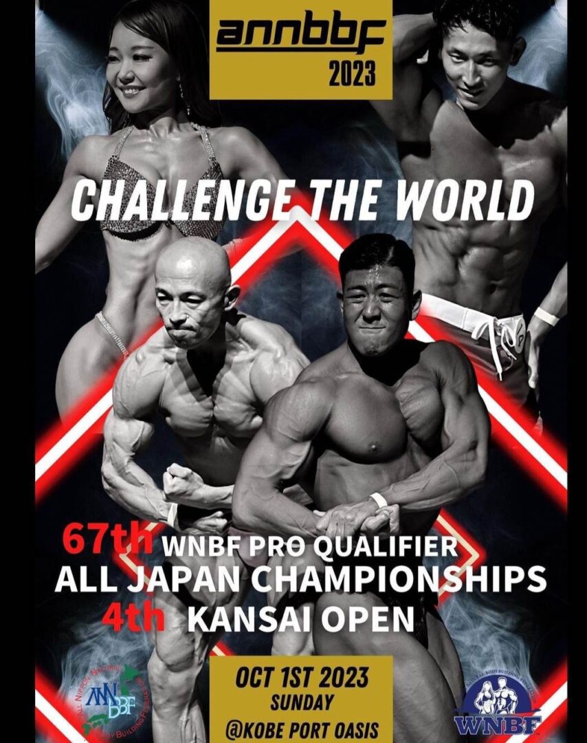2023 ANNBBF All Japan Championships International Open WNBF Pro Qualifier Kobe Japan